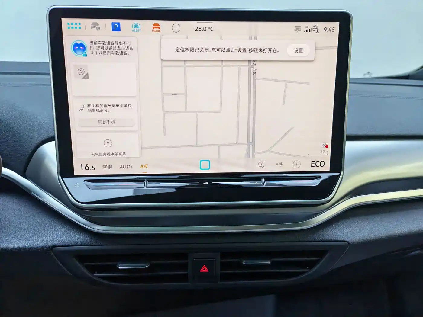 Volkswagen ID.4 CROZZ 2025 2025 Pure Enjoyment Edition