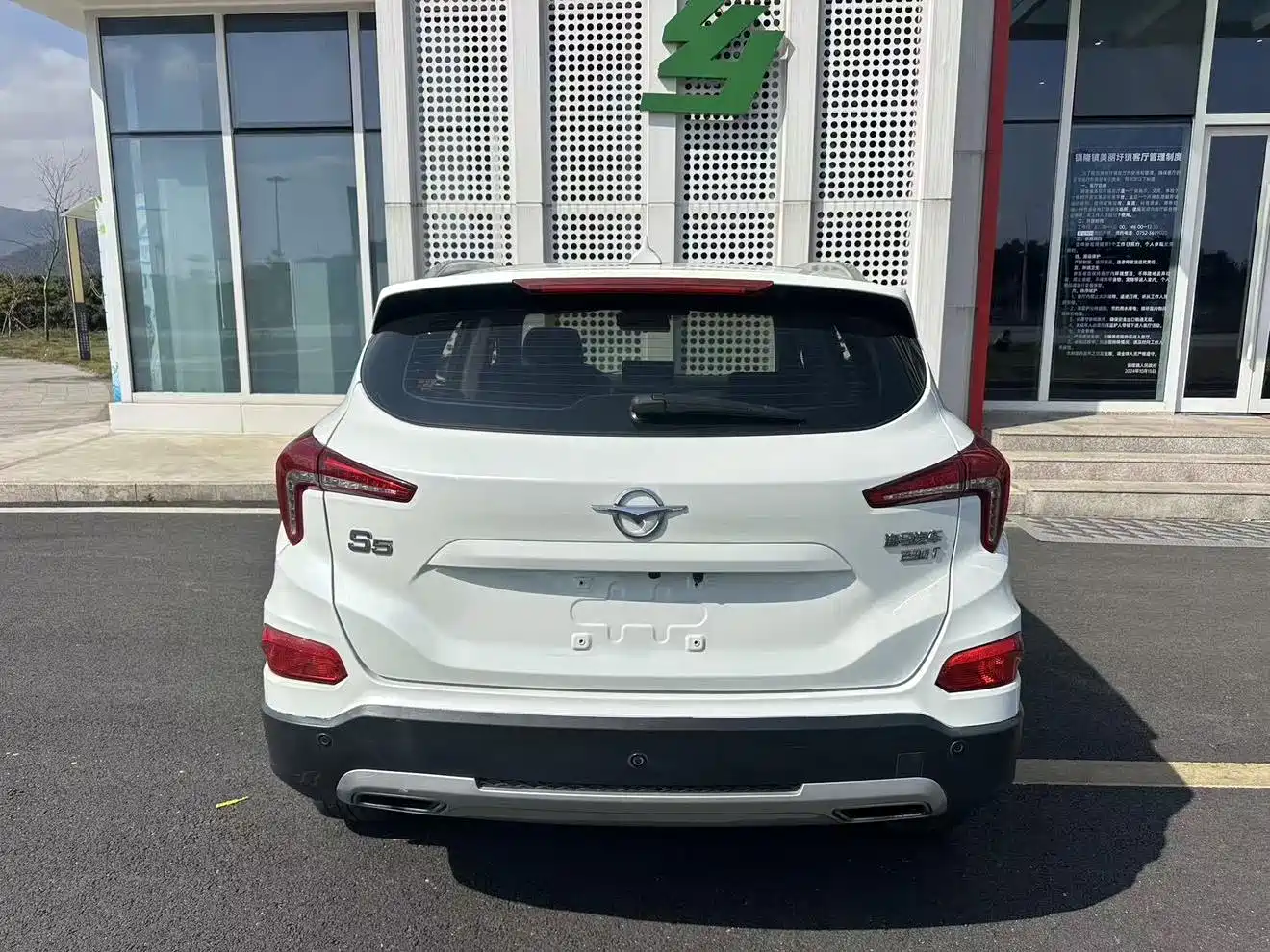 Haima S5 2019 2019 230T Automatic Flagship