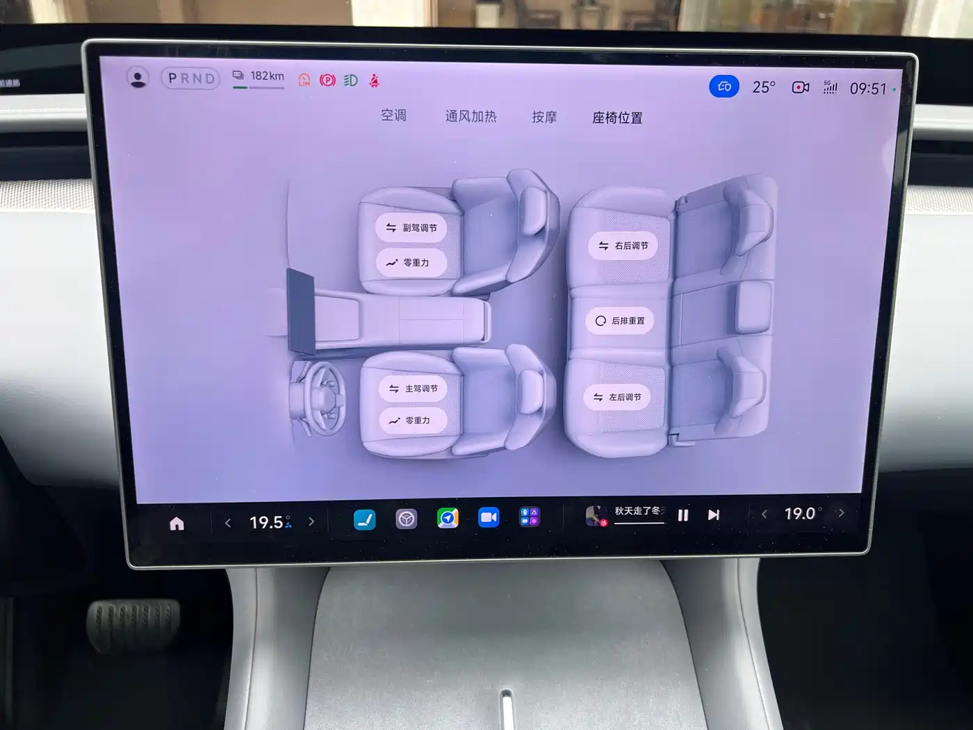 Xiaomi Auto Xiaomi YU7 2025 Ultra Long Range High Performance AWD Max Edition фото 37