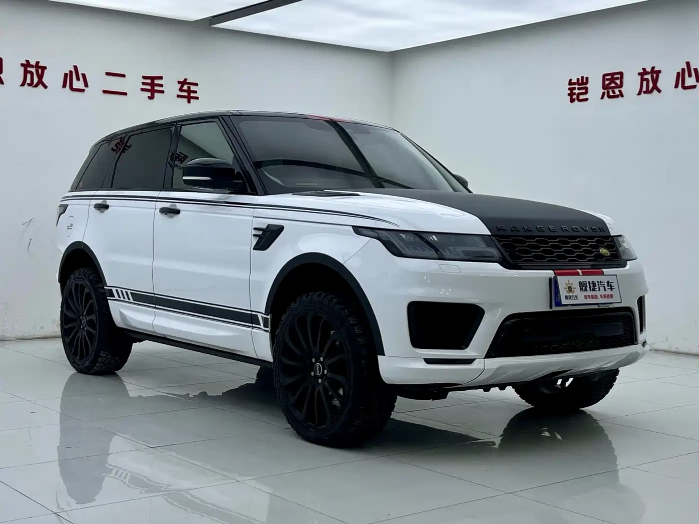 Photo 3 - Land Rover Range Rover Sport