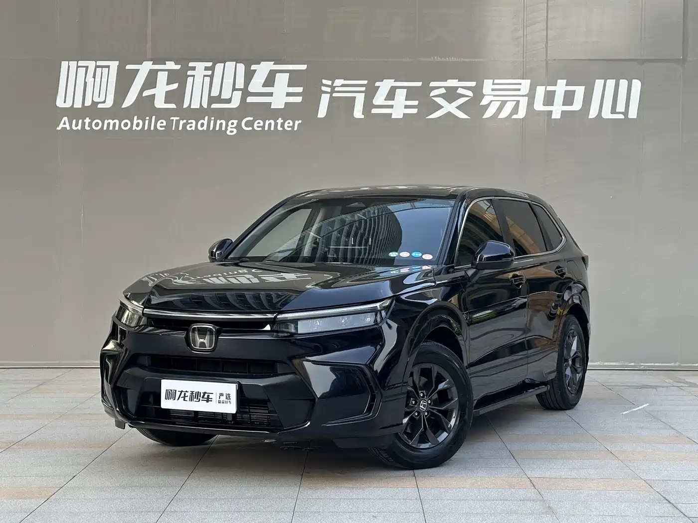 Honda Haoying 2023 240TURBO 2WD Luxury PRO 7-Seater