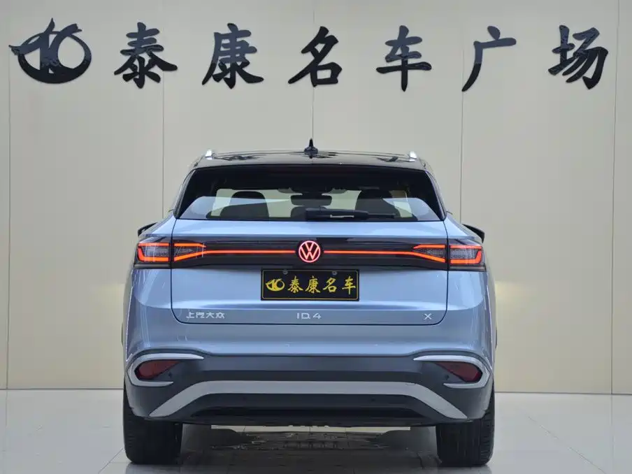 Volkswagen ID.4 X 2024 2024 Pure Intelligent Edition