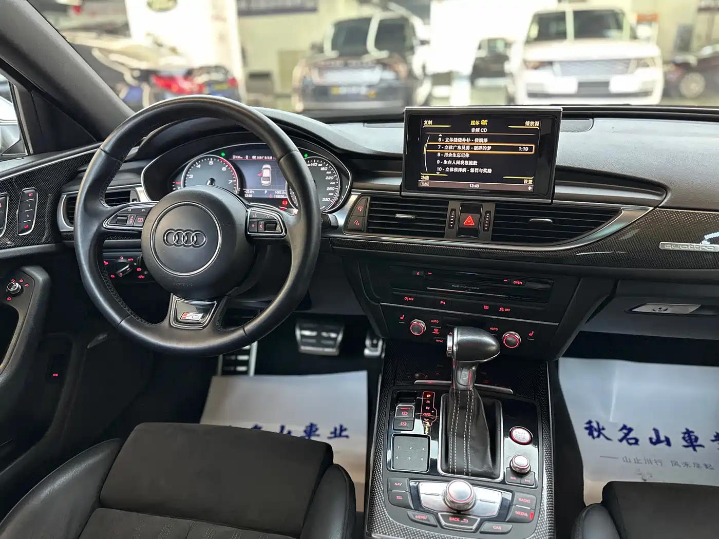 Audi S6 2013 2013 S6 4.0TFSI