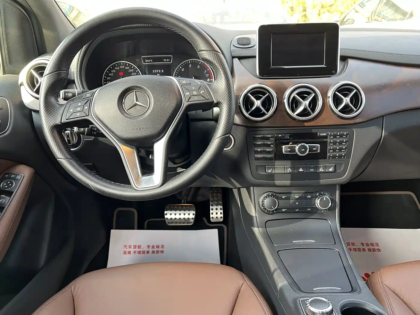 Mercedes-Benz B-Class 2013 2012 B 200