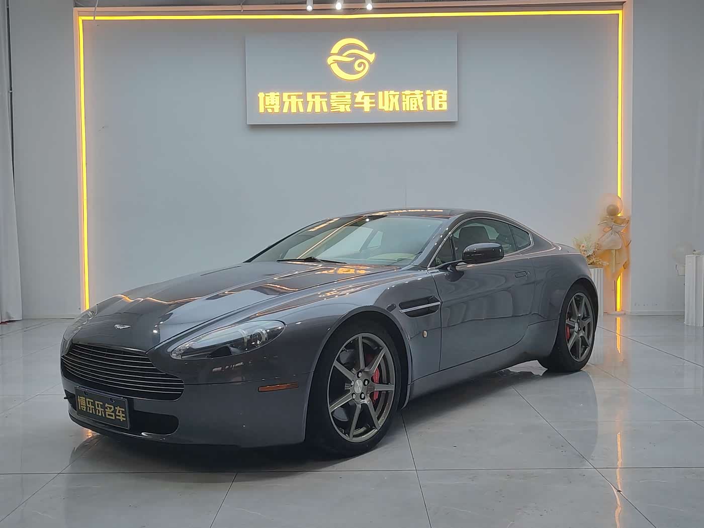 Aston Martin V8 Vantage
