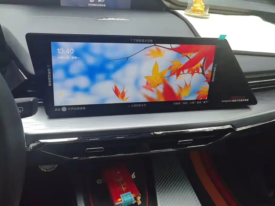 CHANGAN CHANGAN AUCHAN Z6