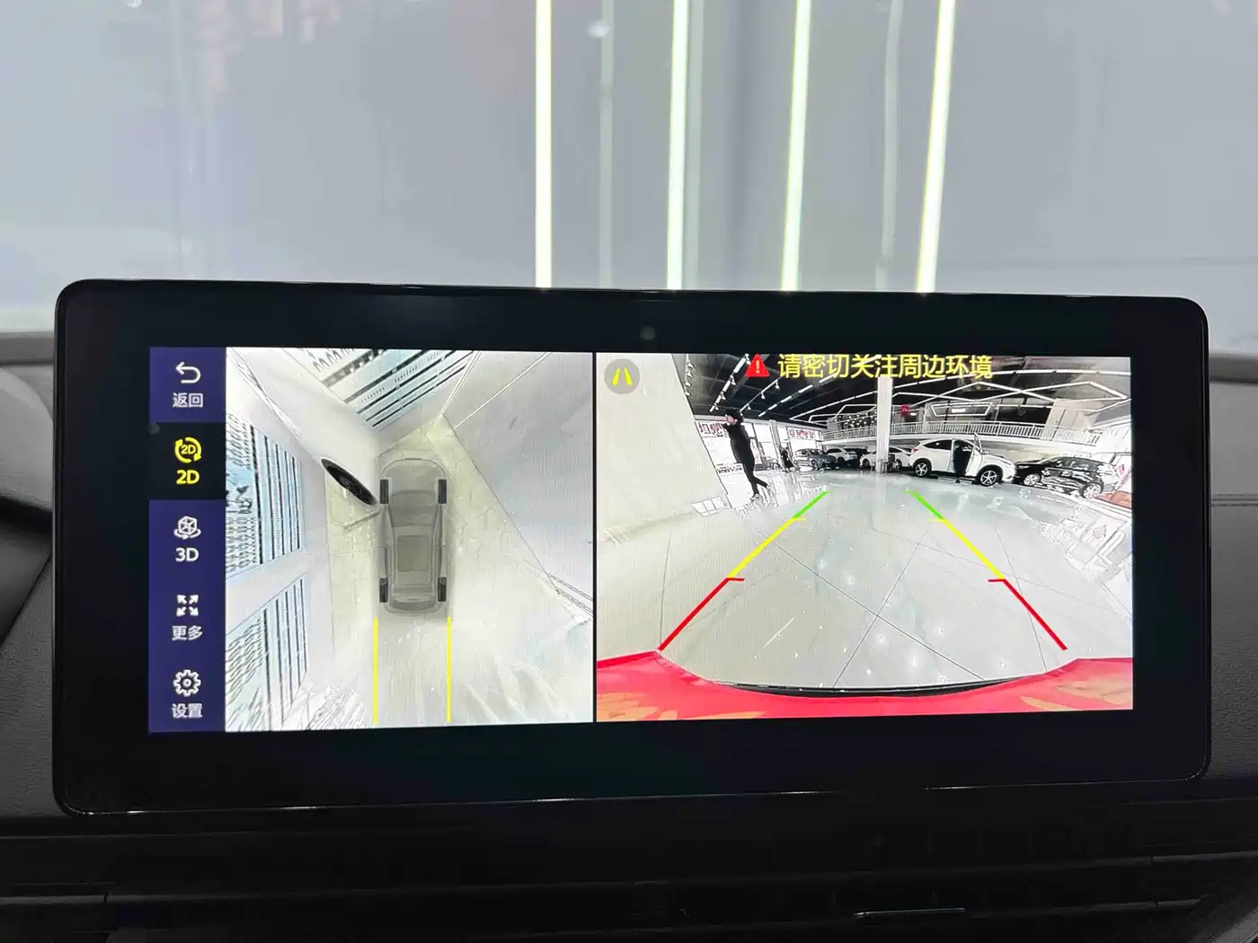 GEELY AUTOMOBILE EMGRAND S