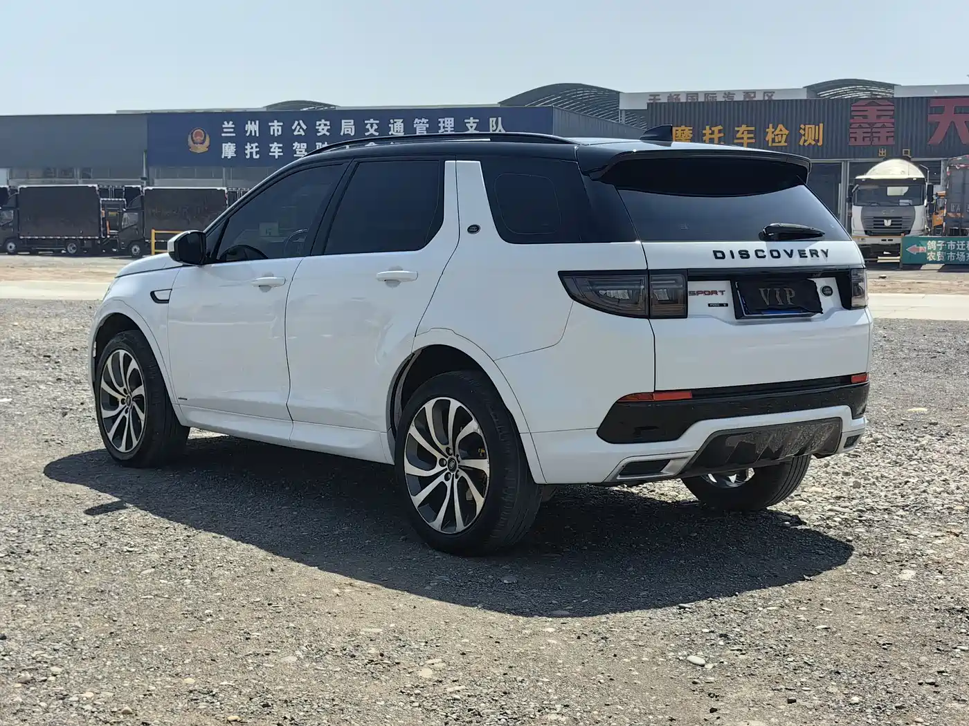 Land Rover Discovery Sport 2020 249PS R-Dynamic Performance фото 4