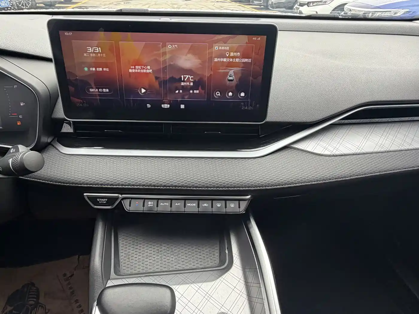 GEELY AUTOMOBILE XINGRUI