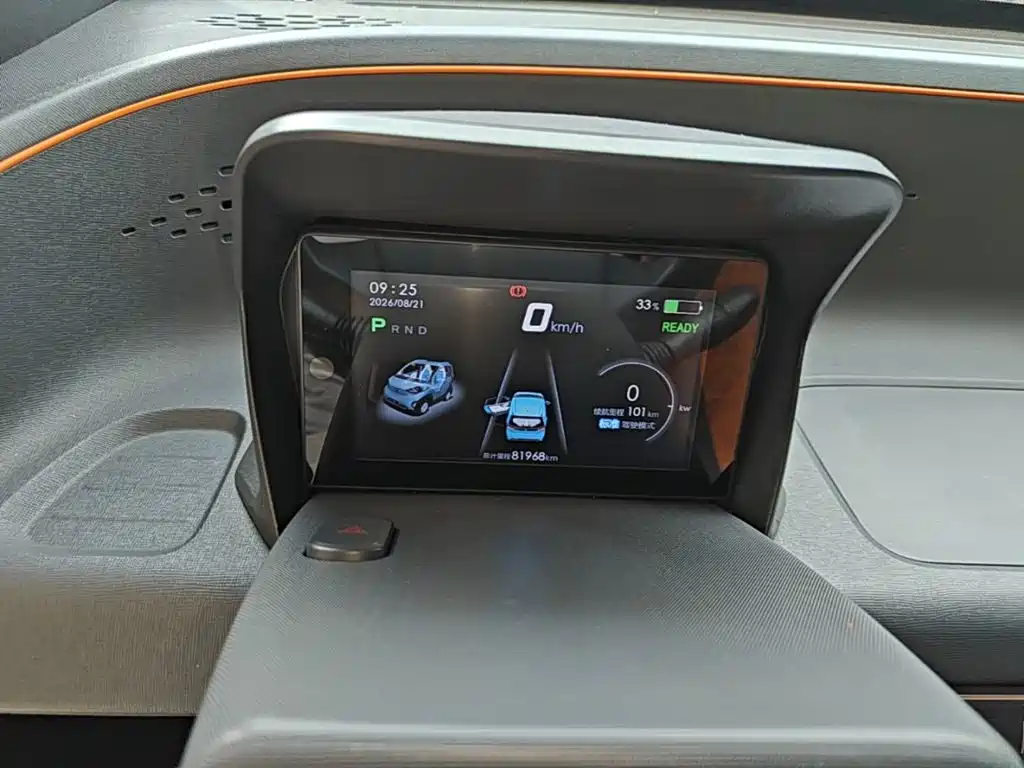Baojun E100 2020 2020 305KM Intelligent Edition