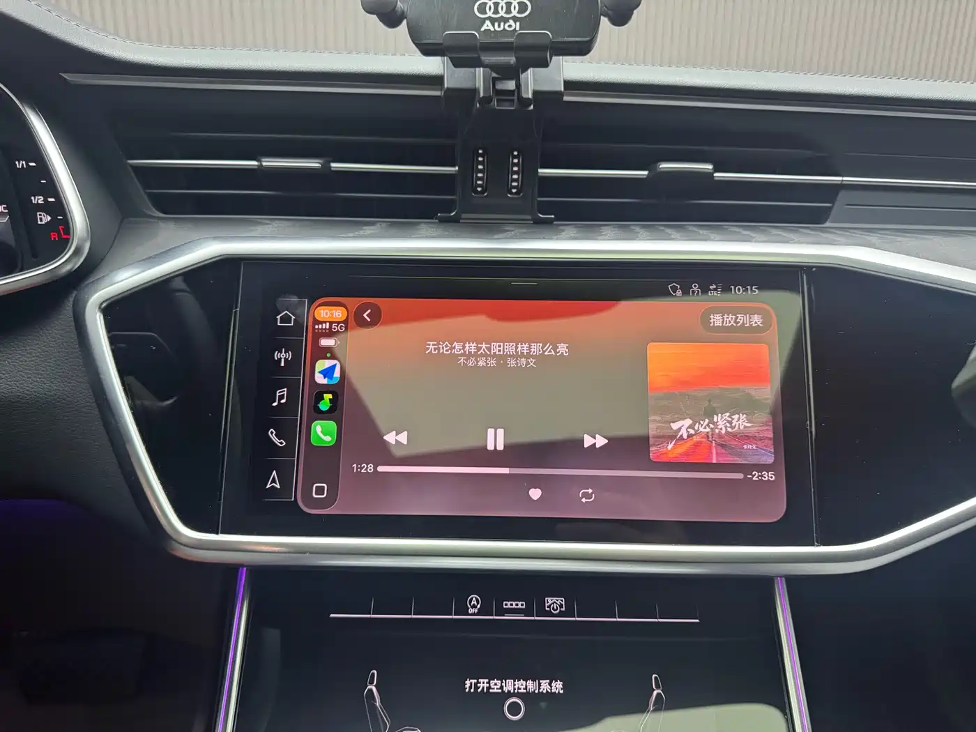 Audi A6L 2024 45 TFSI quattro Premium Dynamic фото 8