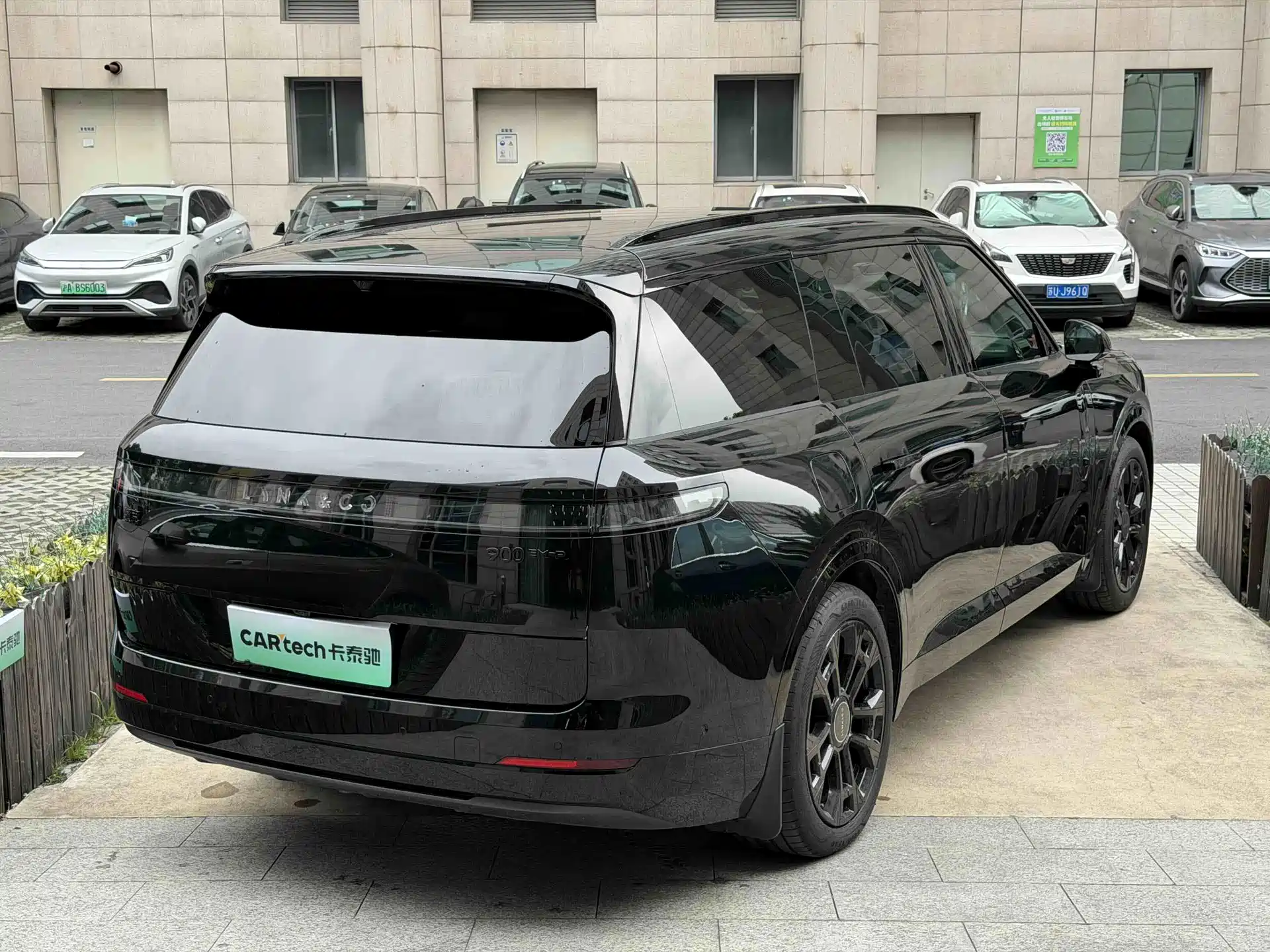 Фото 3 - Lynk & Co 900