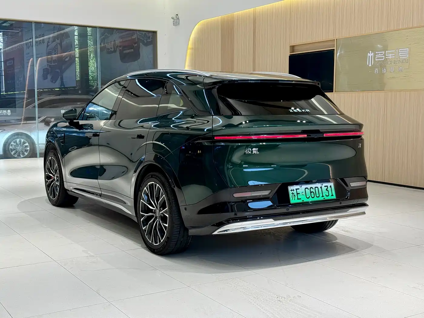 ZEEKR EXTREME KRYPTON 7X