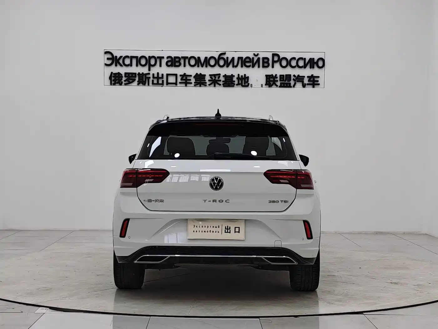 VOLKSWAGEN T ROC EXPLORING SONGS