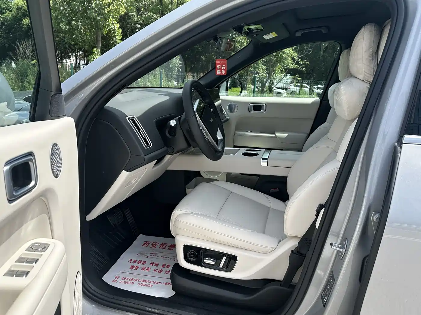 Li Auto L8 2025 2025 Pro Smart Renewal Edition