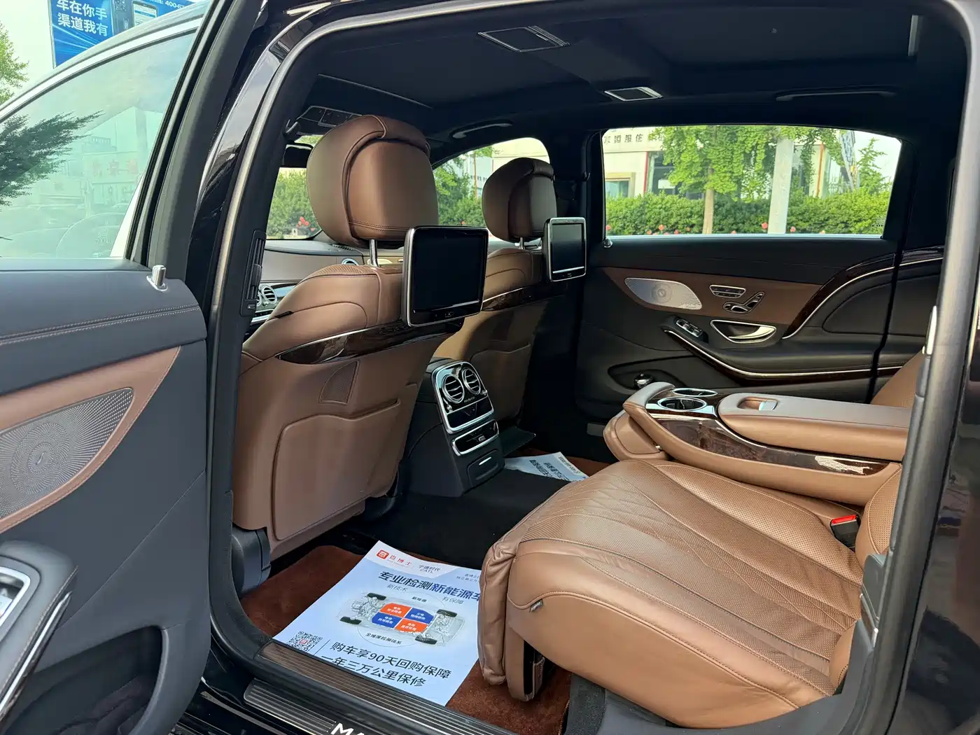 Mercedes-Benz Maybach S-Class 2017 S 400 4MATIC фото 7
