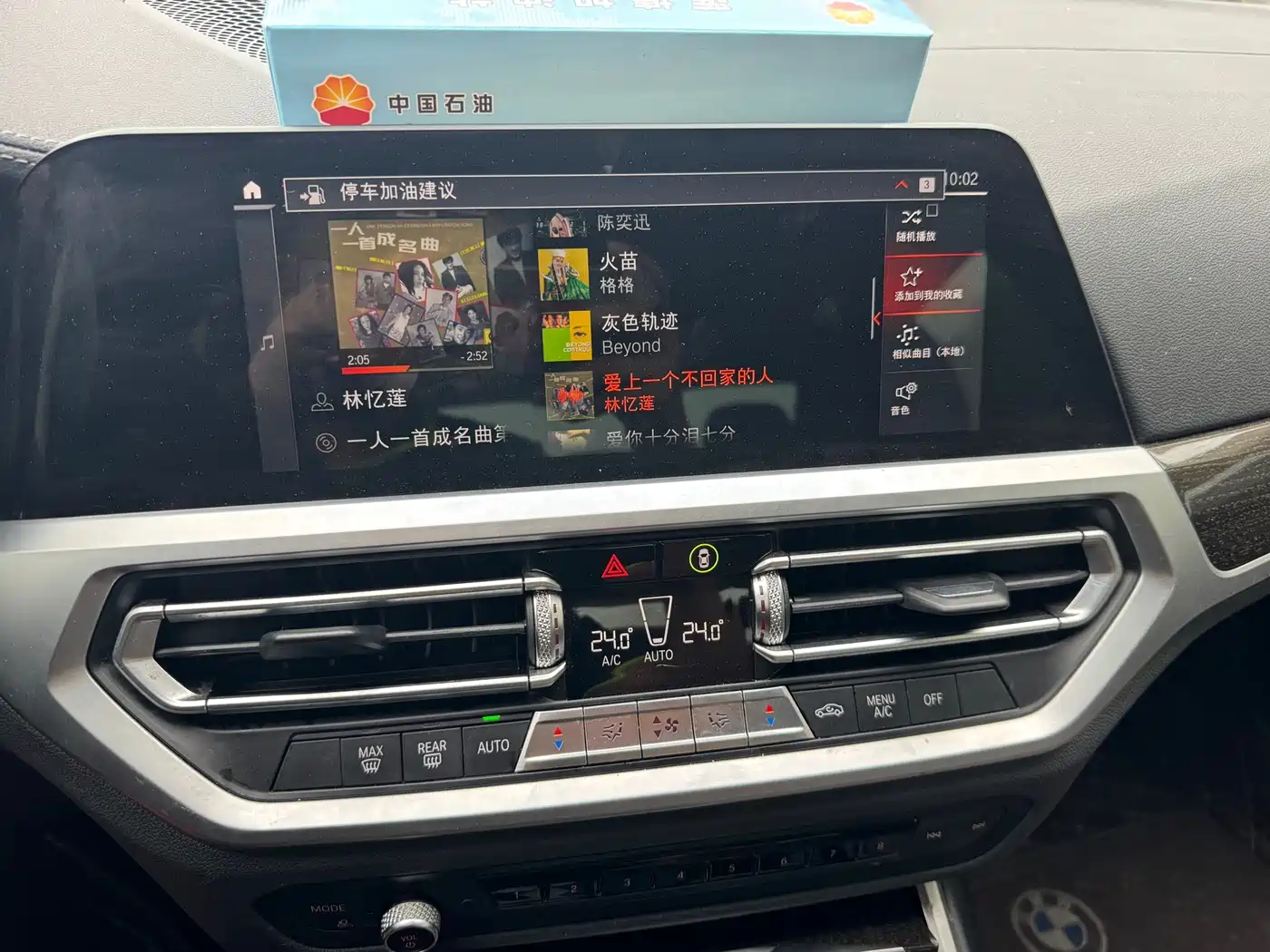 BMW 3 Series 2020 325Li M Sport Package фото 9
