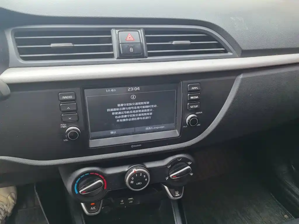 Kia K2 2017 2017 Sedan 1.4L AT GLS