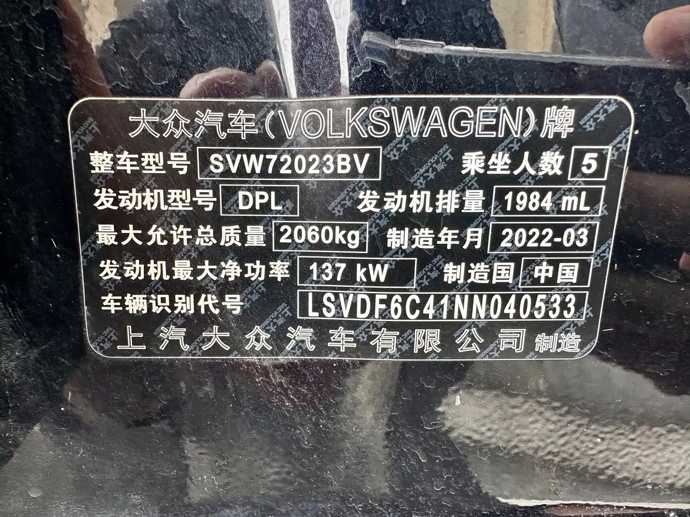 Volkswagen Passat 2022 330TSI Starlight Elite Edition фото 6