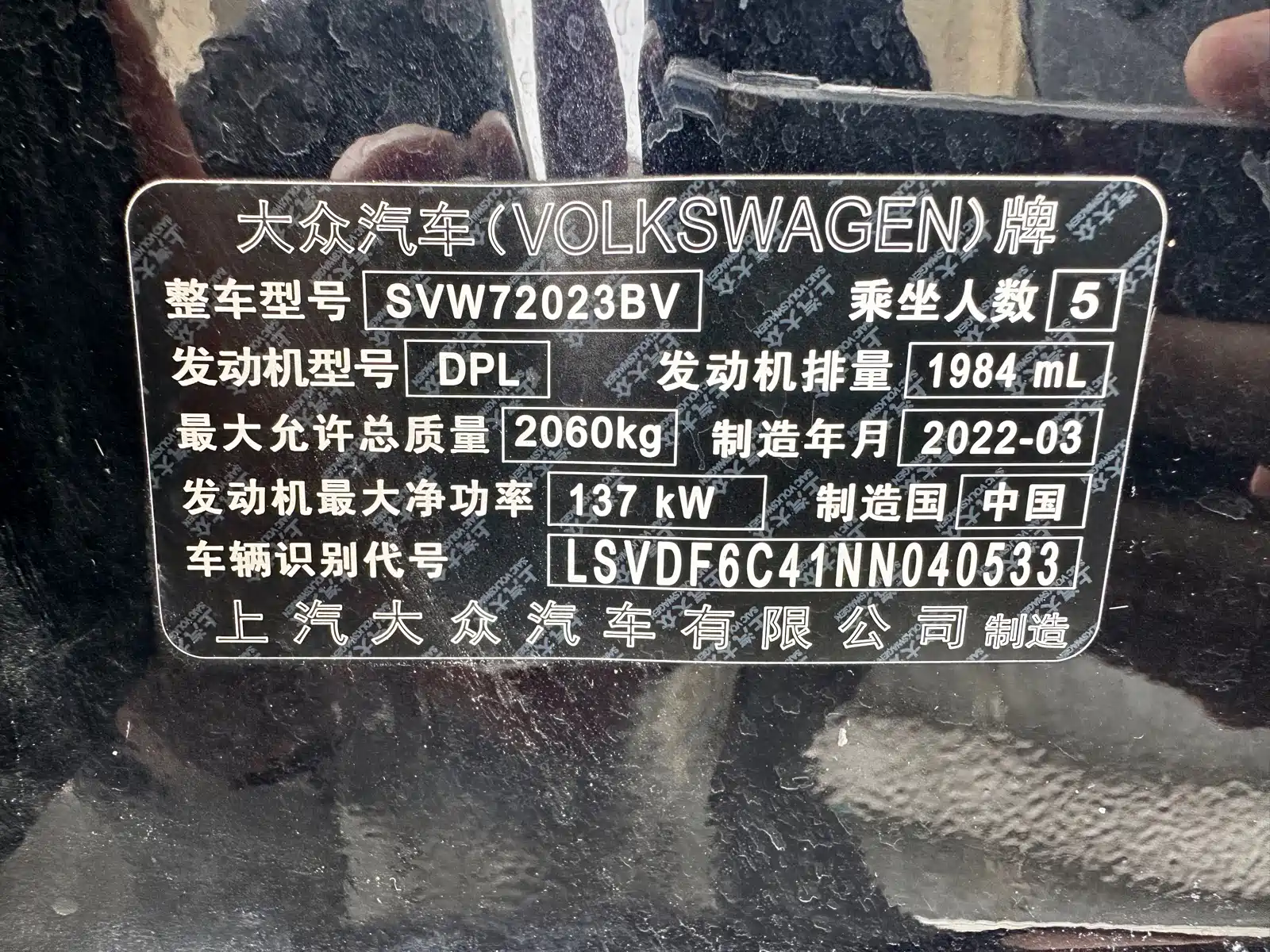 Фото 6 - Volkswagen Passat