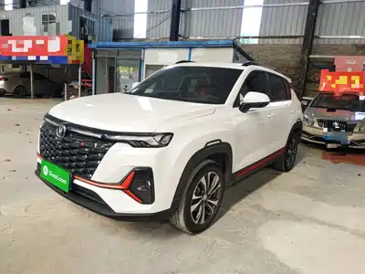 Changan CS35PLUS