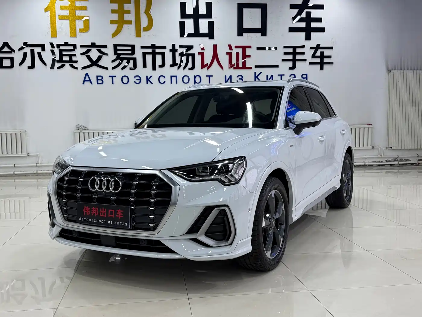 Audi Q3 2022 35 TFSI Fashion Dynamic