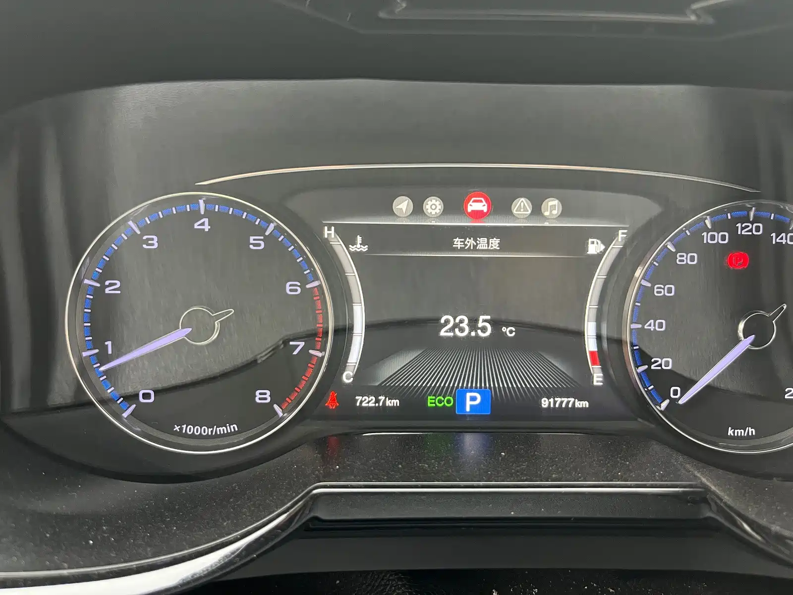 Photo 10 - GAC Trumpchi GS8