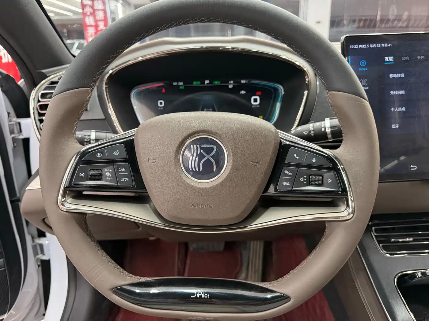 BYD HAN