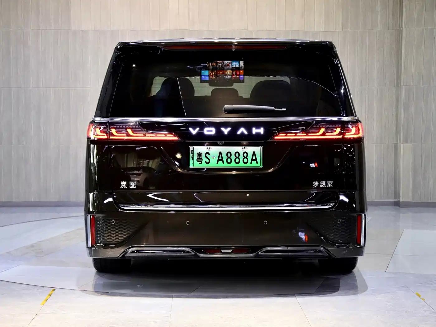 Voyah Auto Voyah Dreamer 2025 PHEV AWD Flagship Kunpeng Edition фото 7