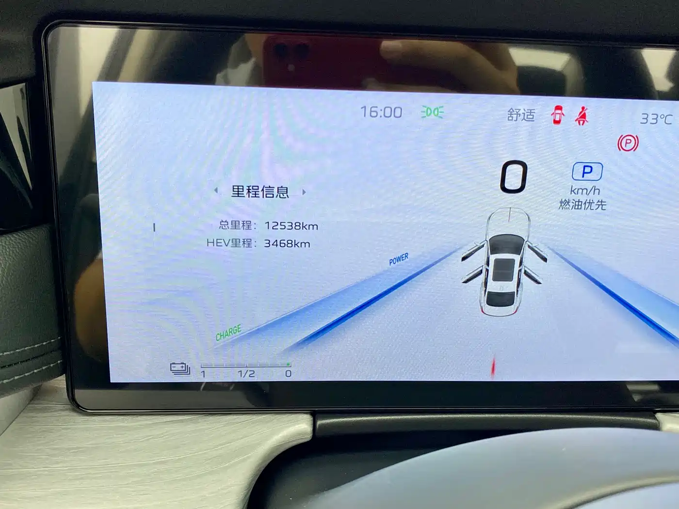 Hongqi H5 PHEV 2025 2025 170 Super Hybrid Edition