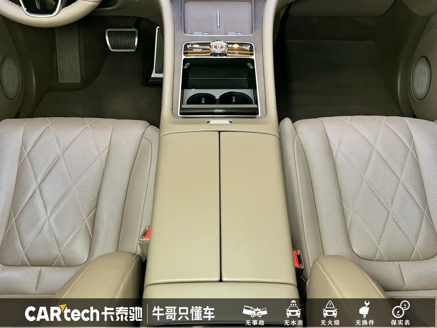 AITO Wenjie AITO M9 2024 Model Extended Range Ultra Edition 52kWh 5-Seater фото 19