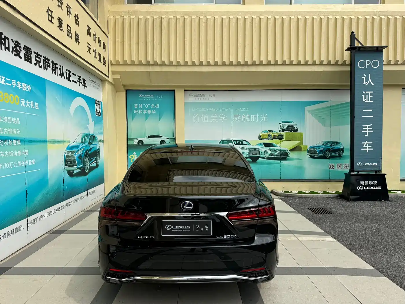 Lexus LS 2022 2021 500h Executive Edition