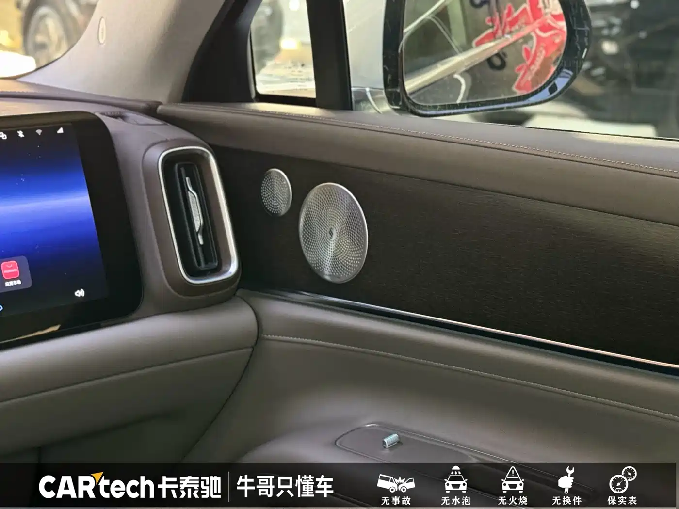 AITO Wenjie AITO M9 2024 Model Extended Range Ultra Edition 52kWh 5-Seater фото 20