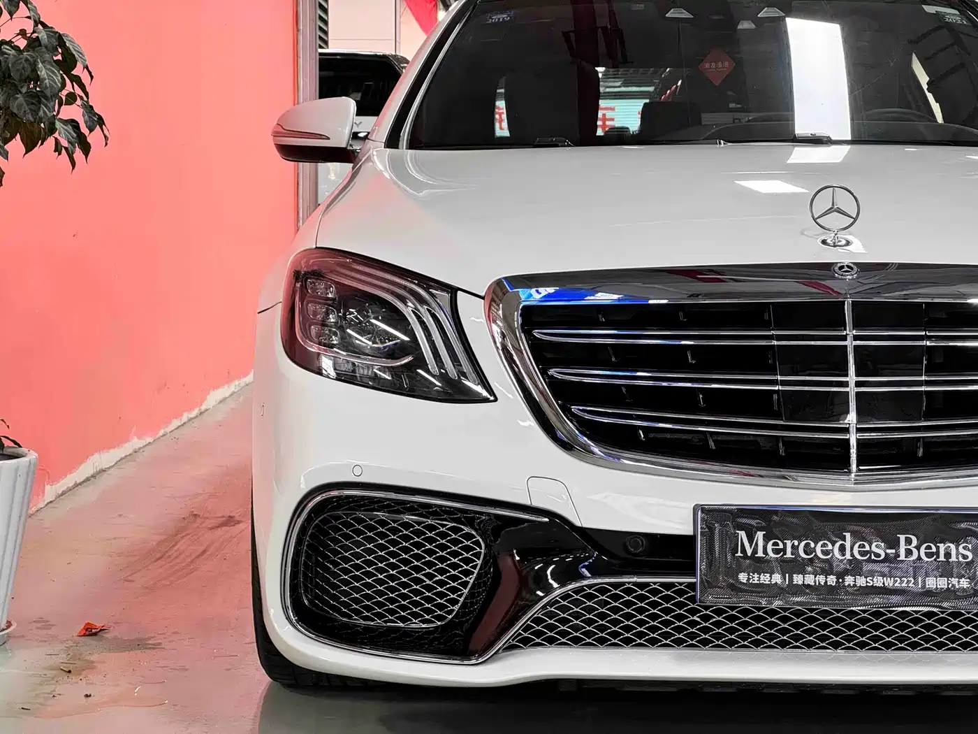 Mercedes-Benz S-Class 2014 S 320 L Business фото 8