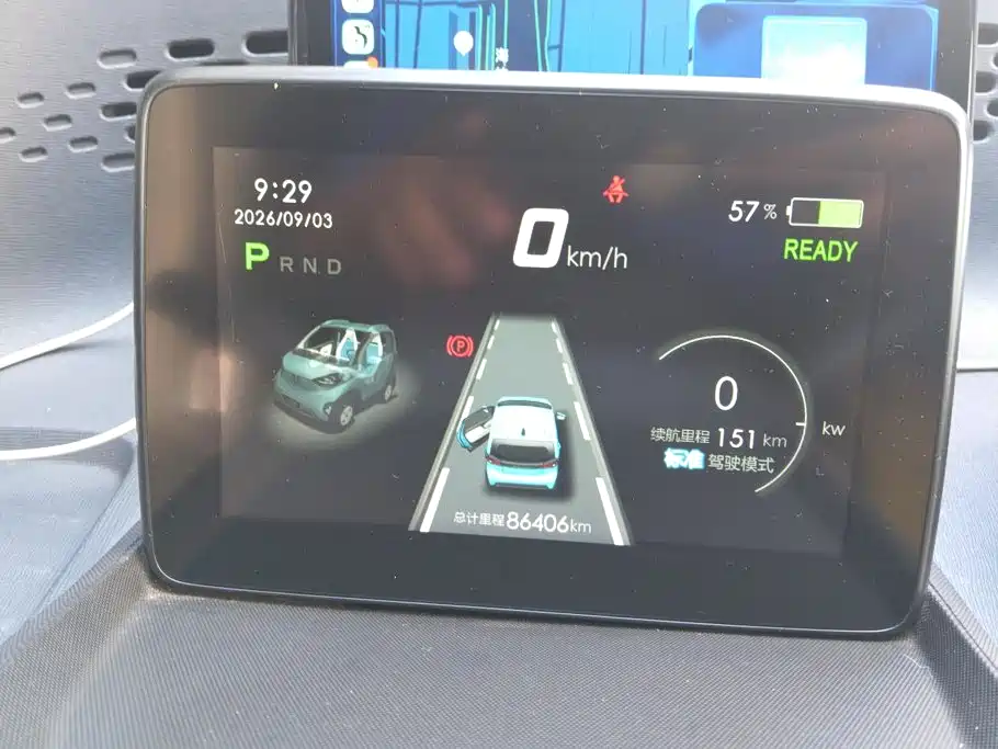 Baojun E100 2020 2019 250KM Smart Edition