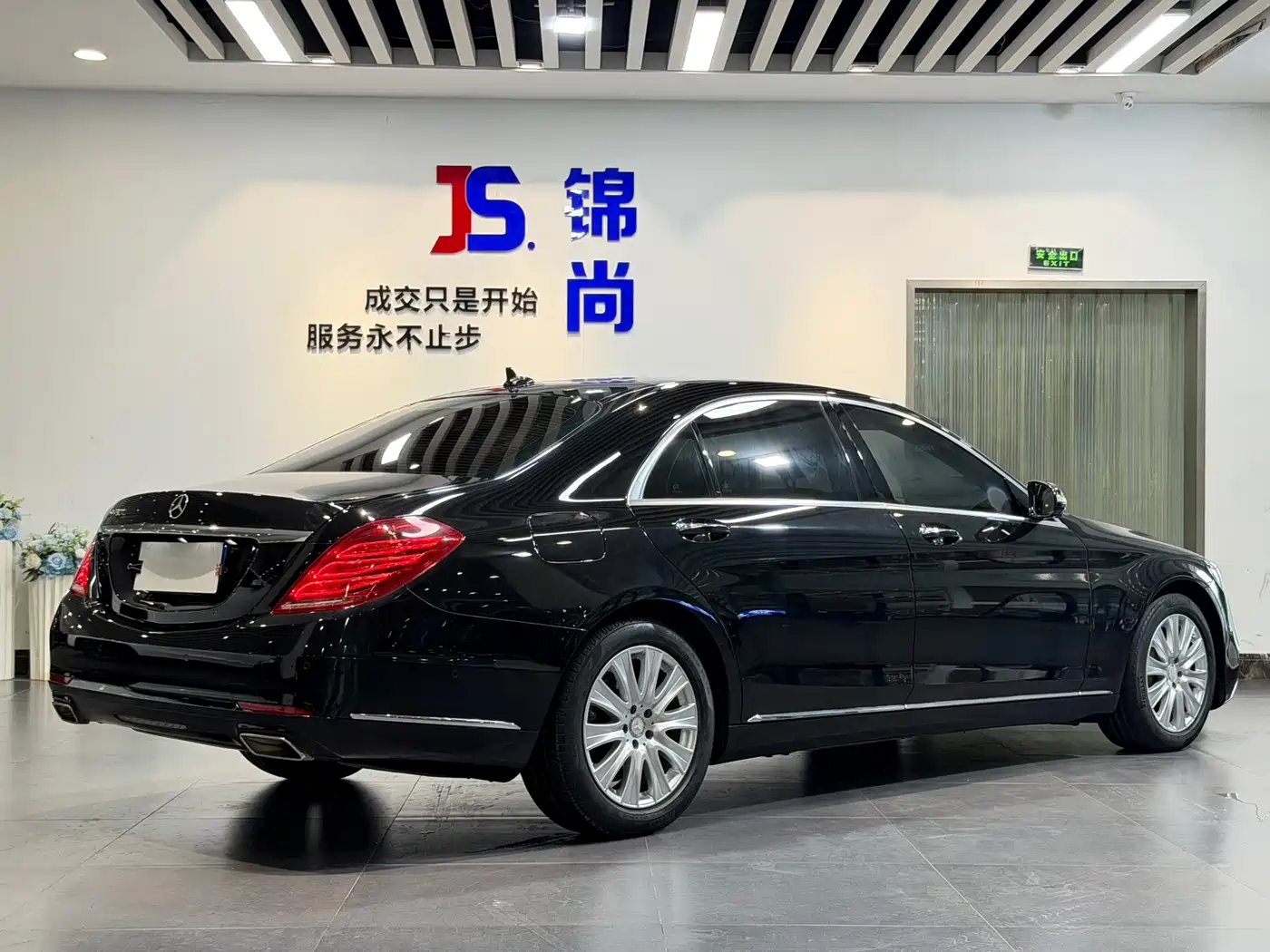 Mercedes-Benz S-Class 2014 S 320 L Luxury фото 4