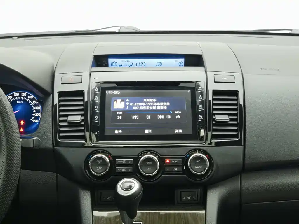 Mazda 8 2016 2015 2.5L Navigator Edition