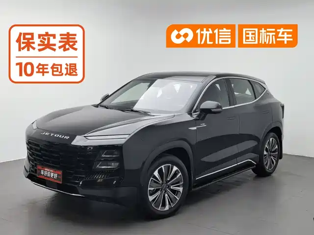 Jetour Dasheng 2023 1.5T DCT Starlight PRO+ — фото 1