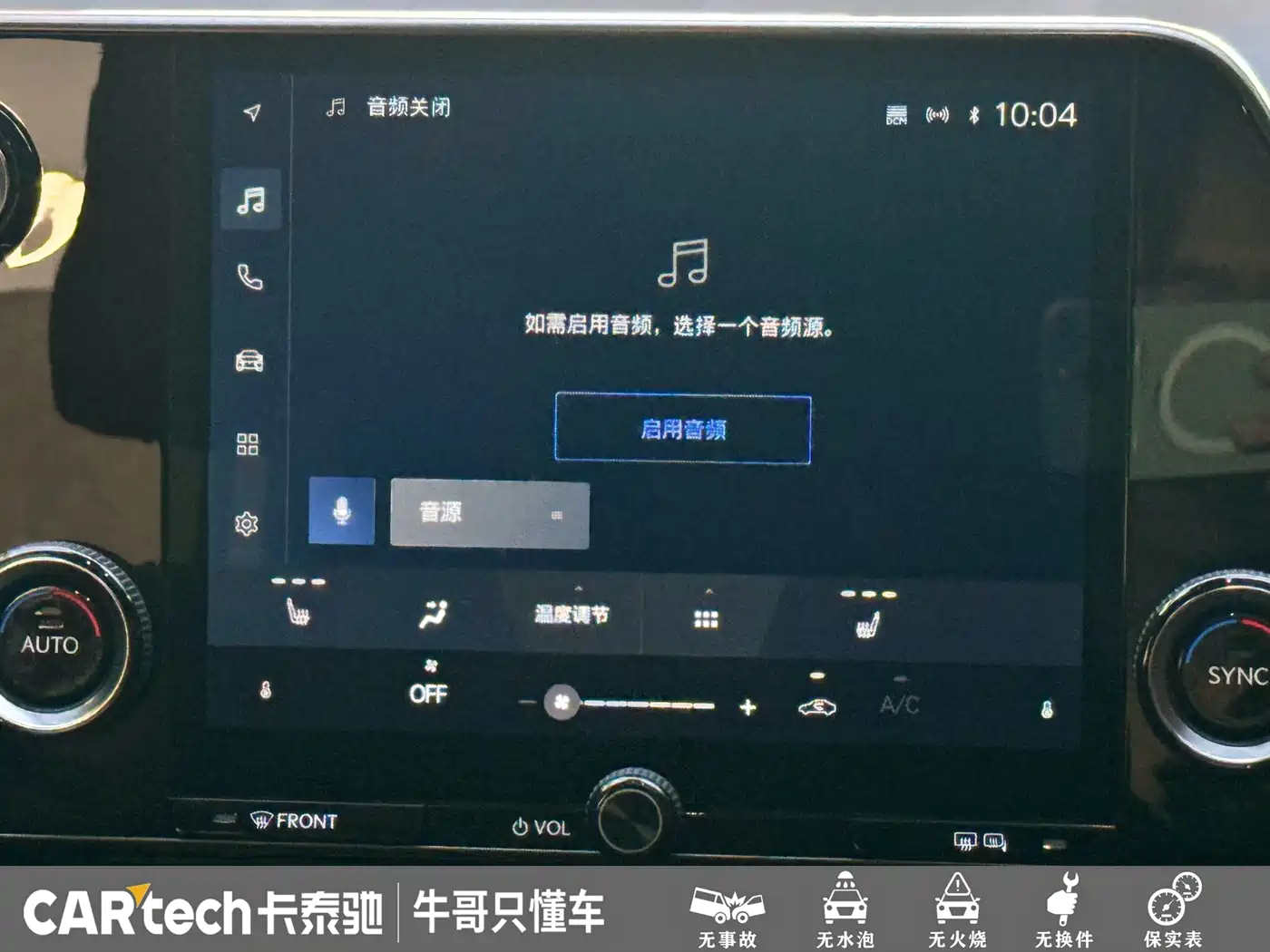 Lexus NX 2022 260 FWD Joy Creation Edition фото 22