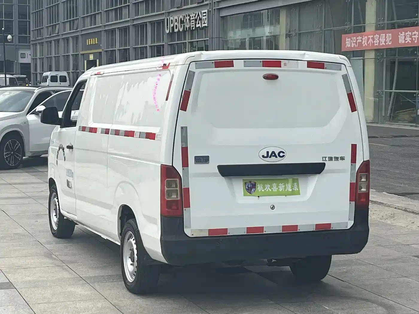 JAC Blue Cat 2023 2023 M1 Gotion High-Tech 40.55kWh Elite Edition