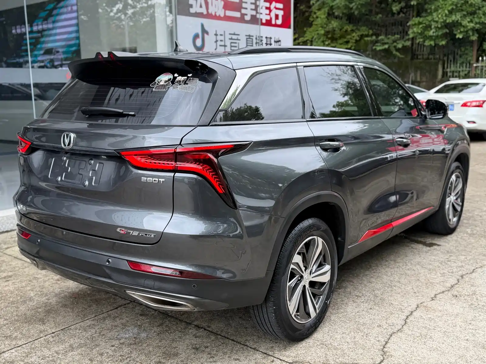 Фото 2 - Changan CS75 PLUS