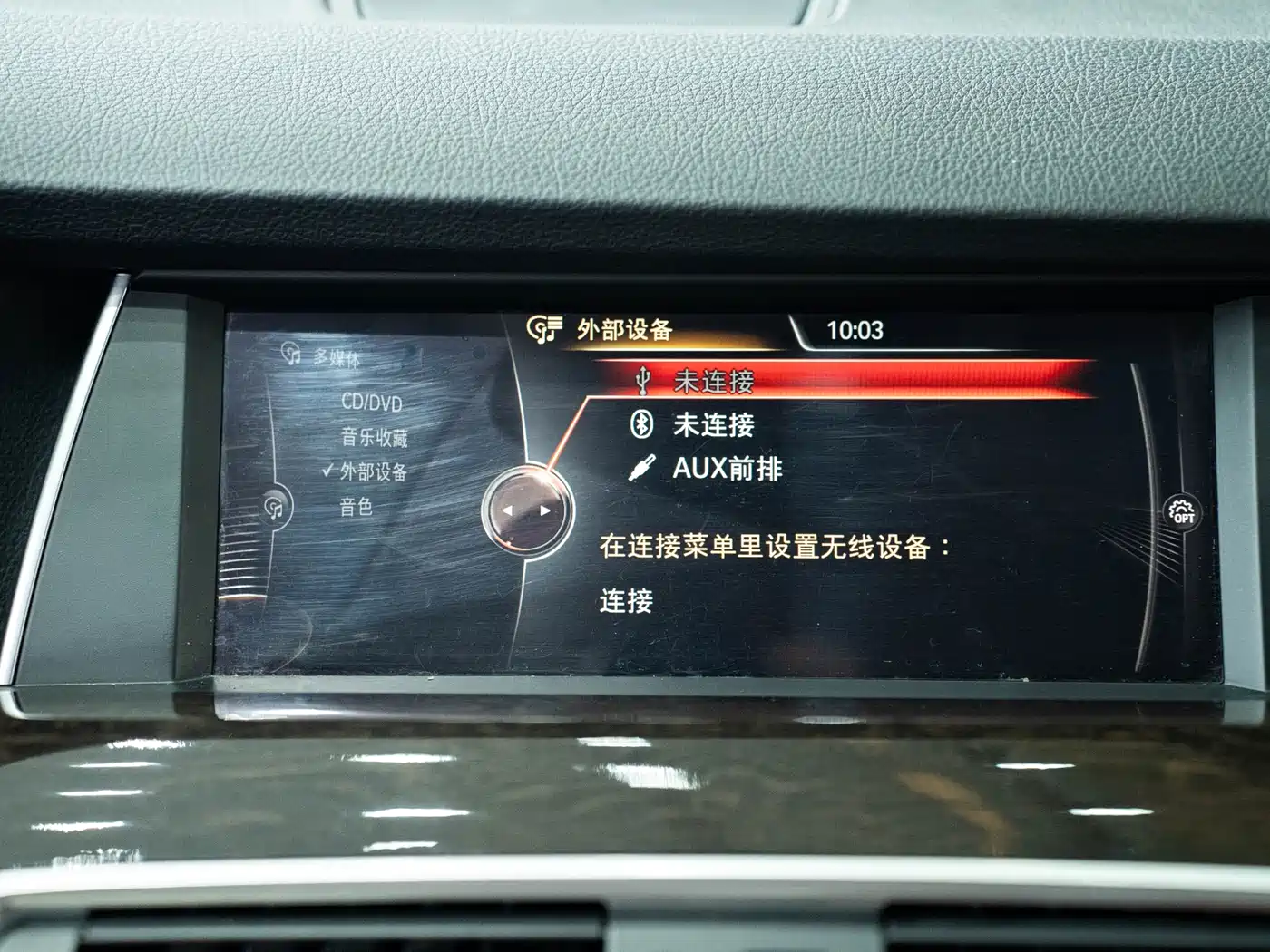 BMW 5 Series GT 2014 528i Leading фото 15