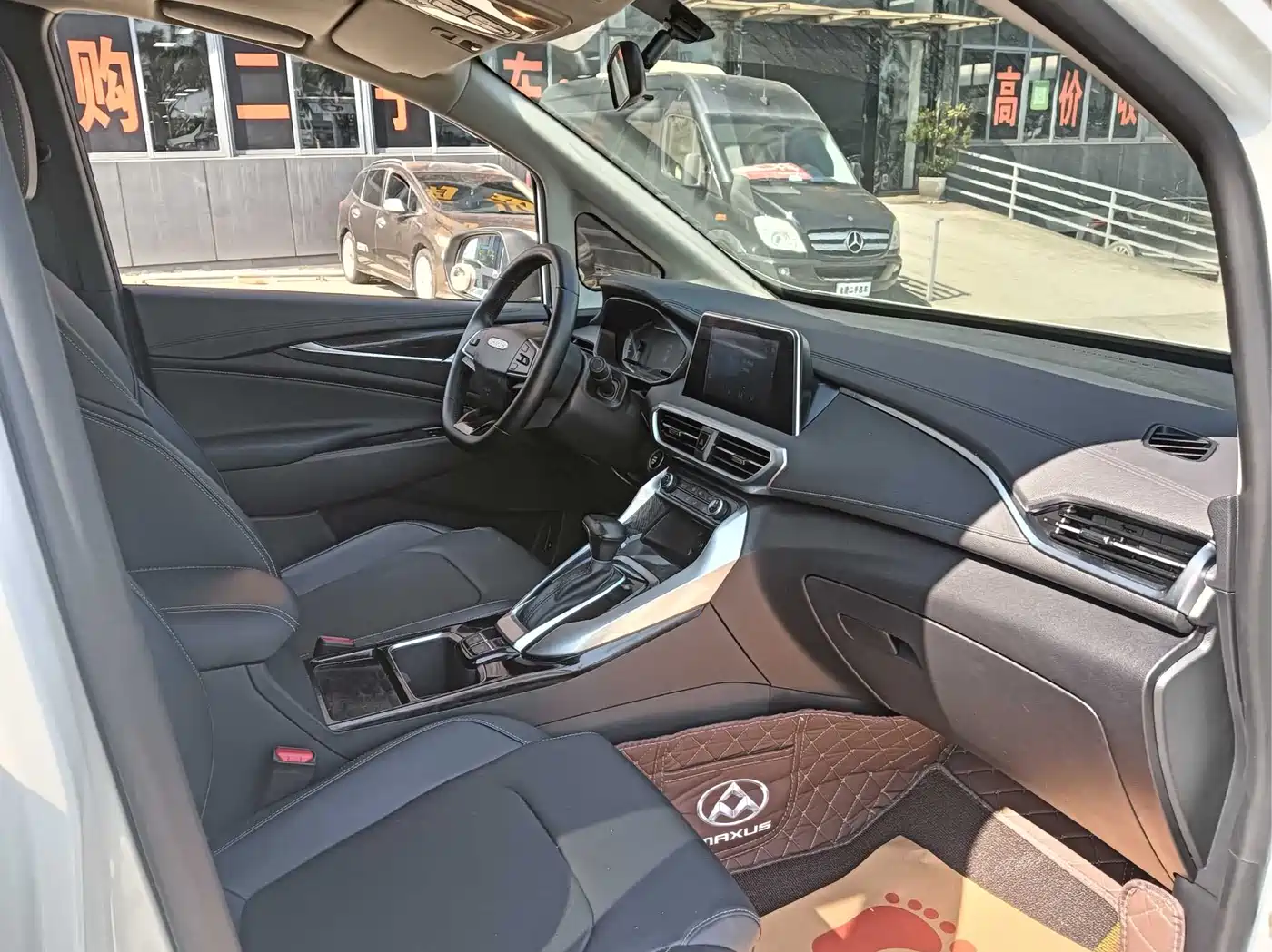 SAIC MAXUS CHASE G50