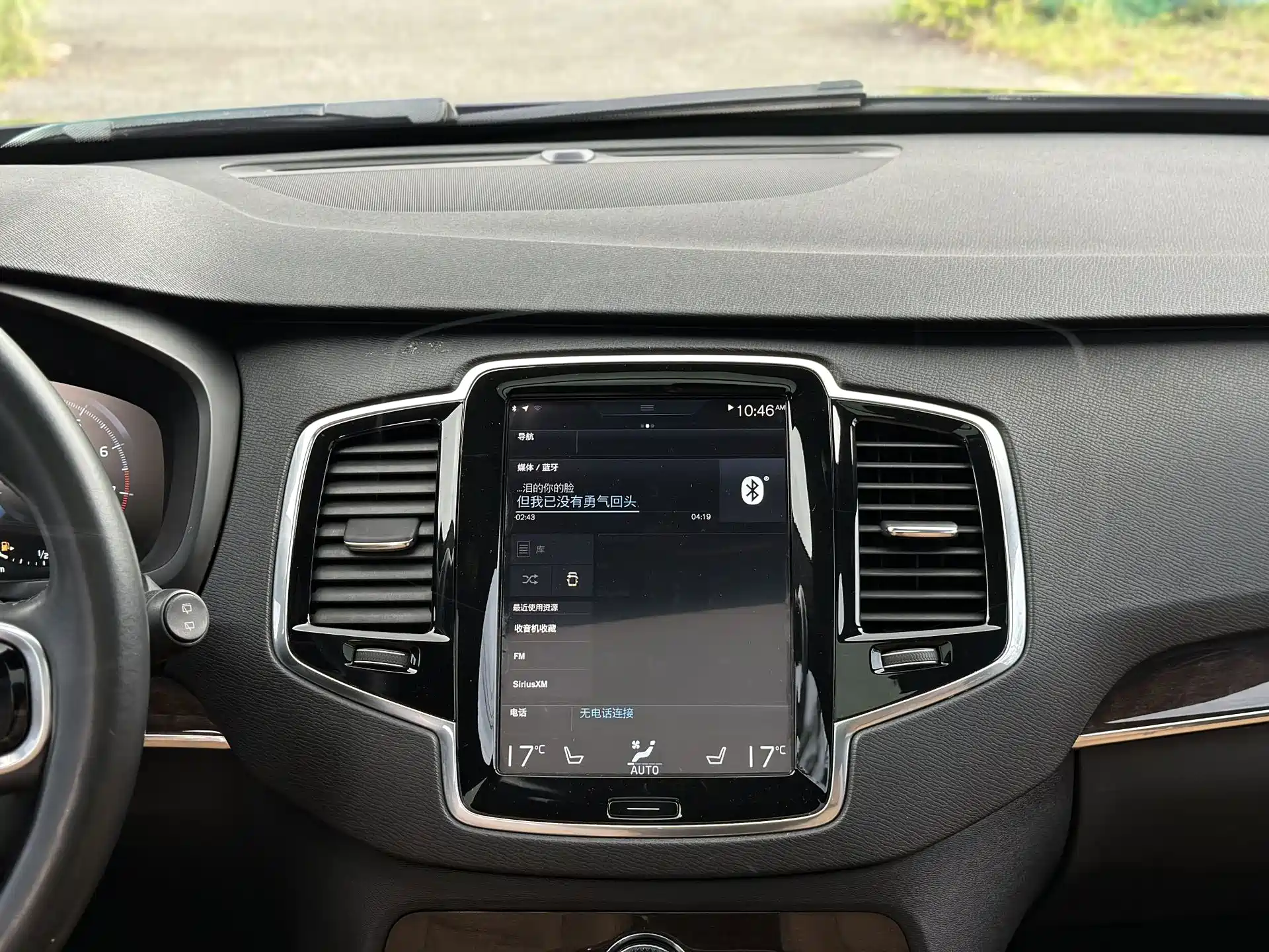 Photo 15 - Volvo XC90