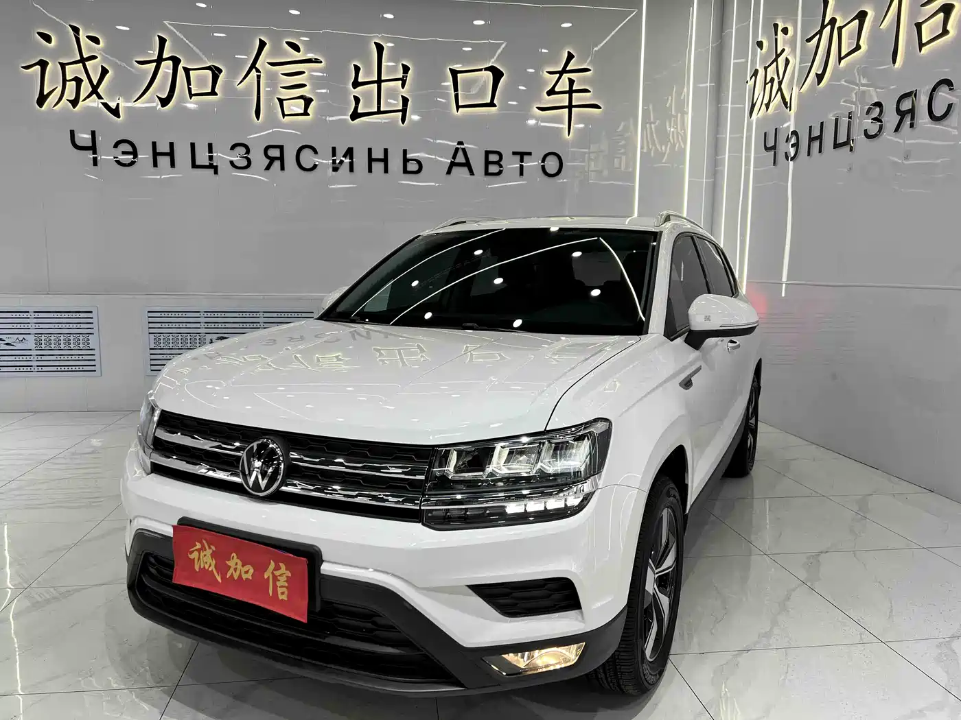 Volkswagen Tharu 2022 280TSI FWD Luxury Edition