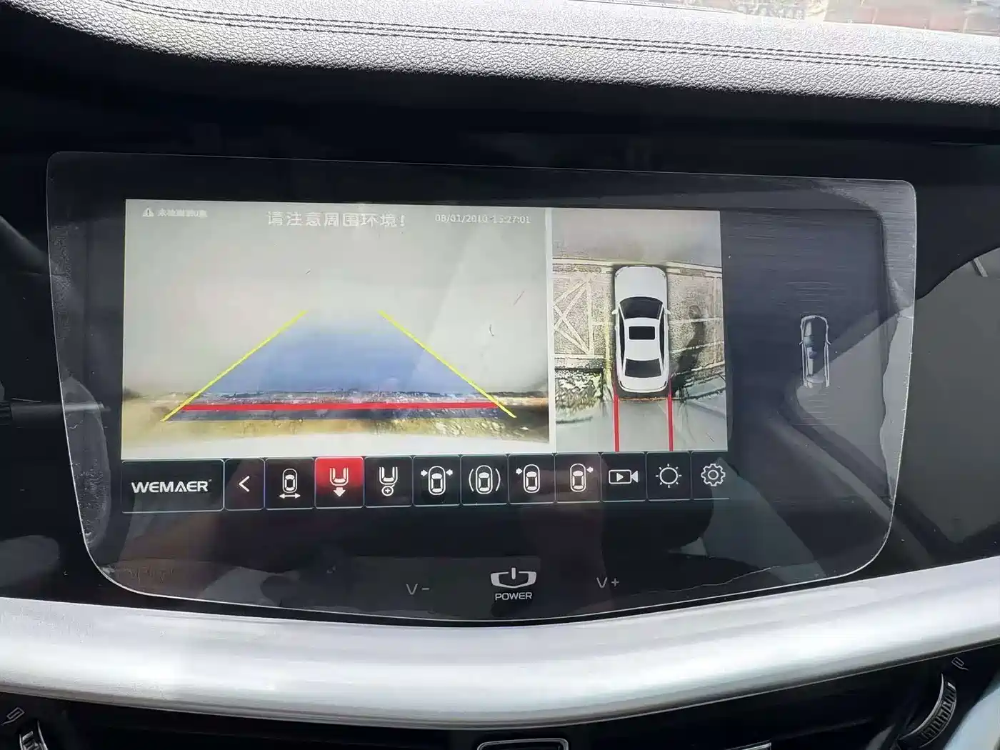 Geely Borui 2021 2021 1.8T Pilot Edition+