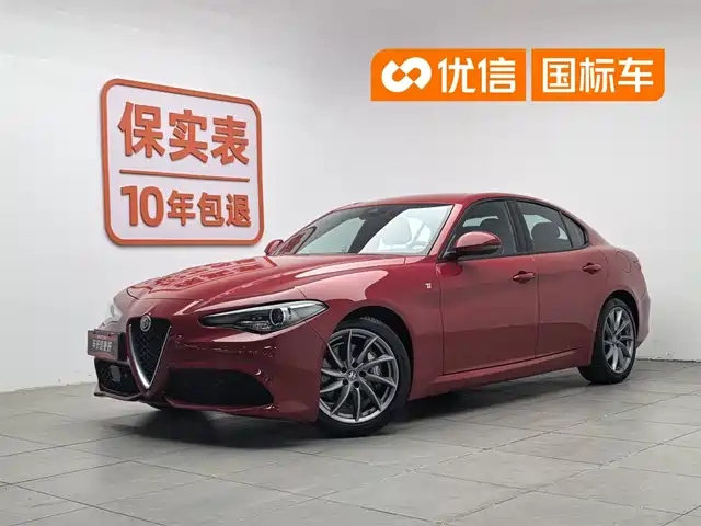 Alfa Romeo Giulia 2022 2.0T 280HP Ti Driving Control Edition