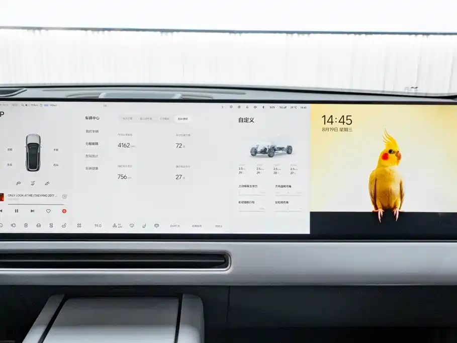 Li Auto Li Xiang L9 2026 2026 Base Model