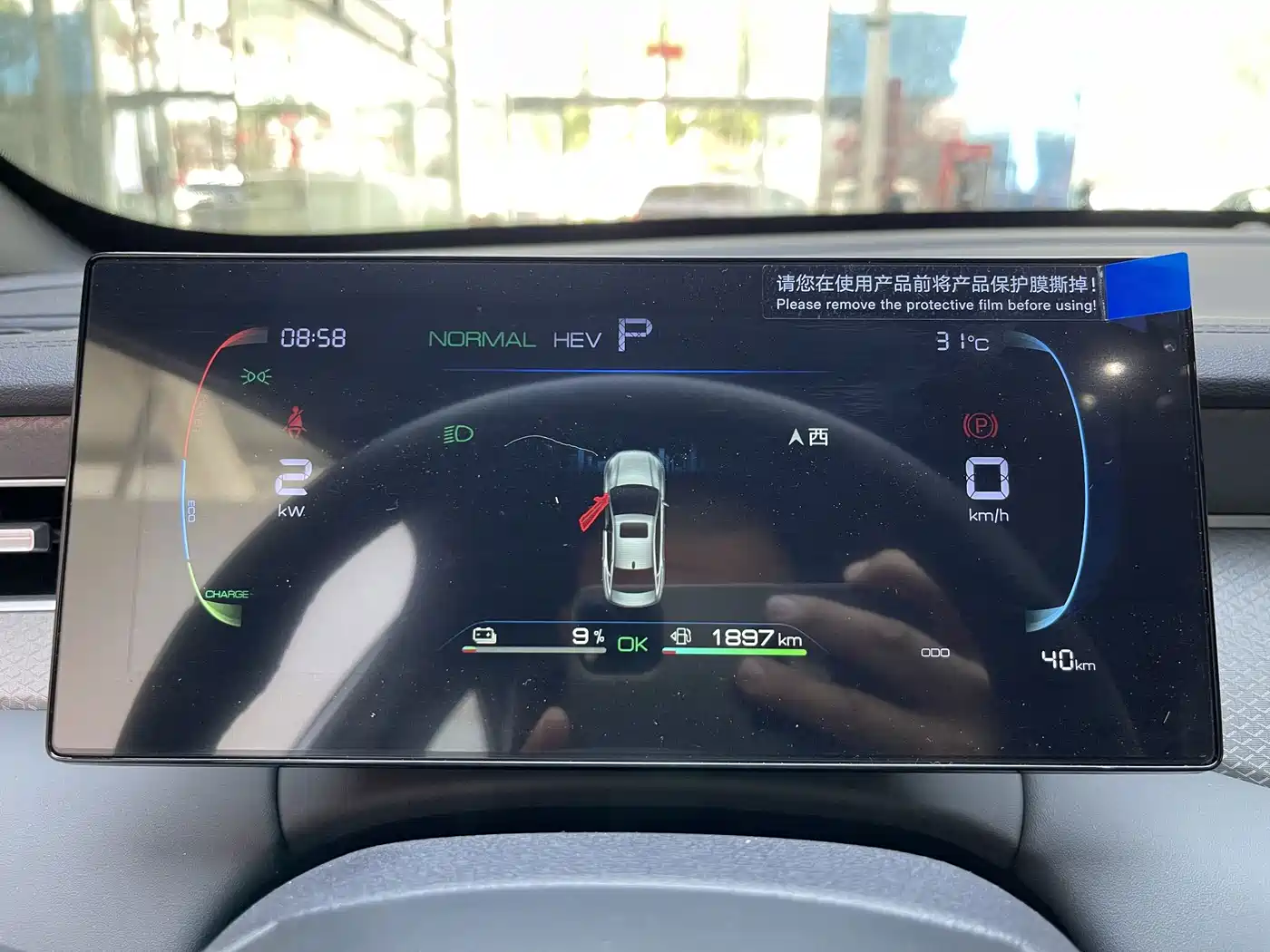 BYD Qin PLUS 2026 2026 DM-i Smart Edition 128KM Progressive