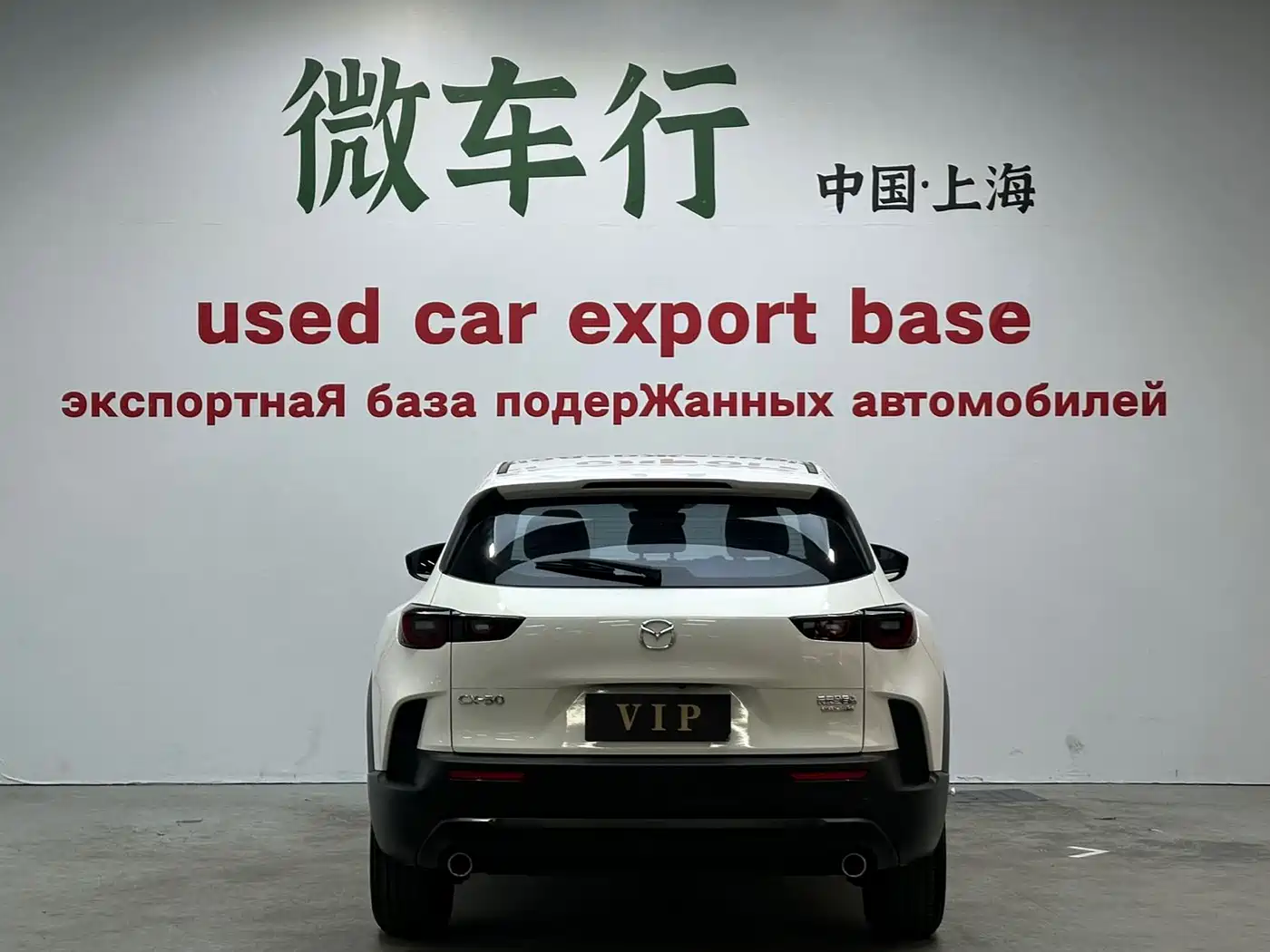 MAZDA CX-50 LINE ALSO